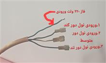 موتور