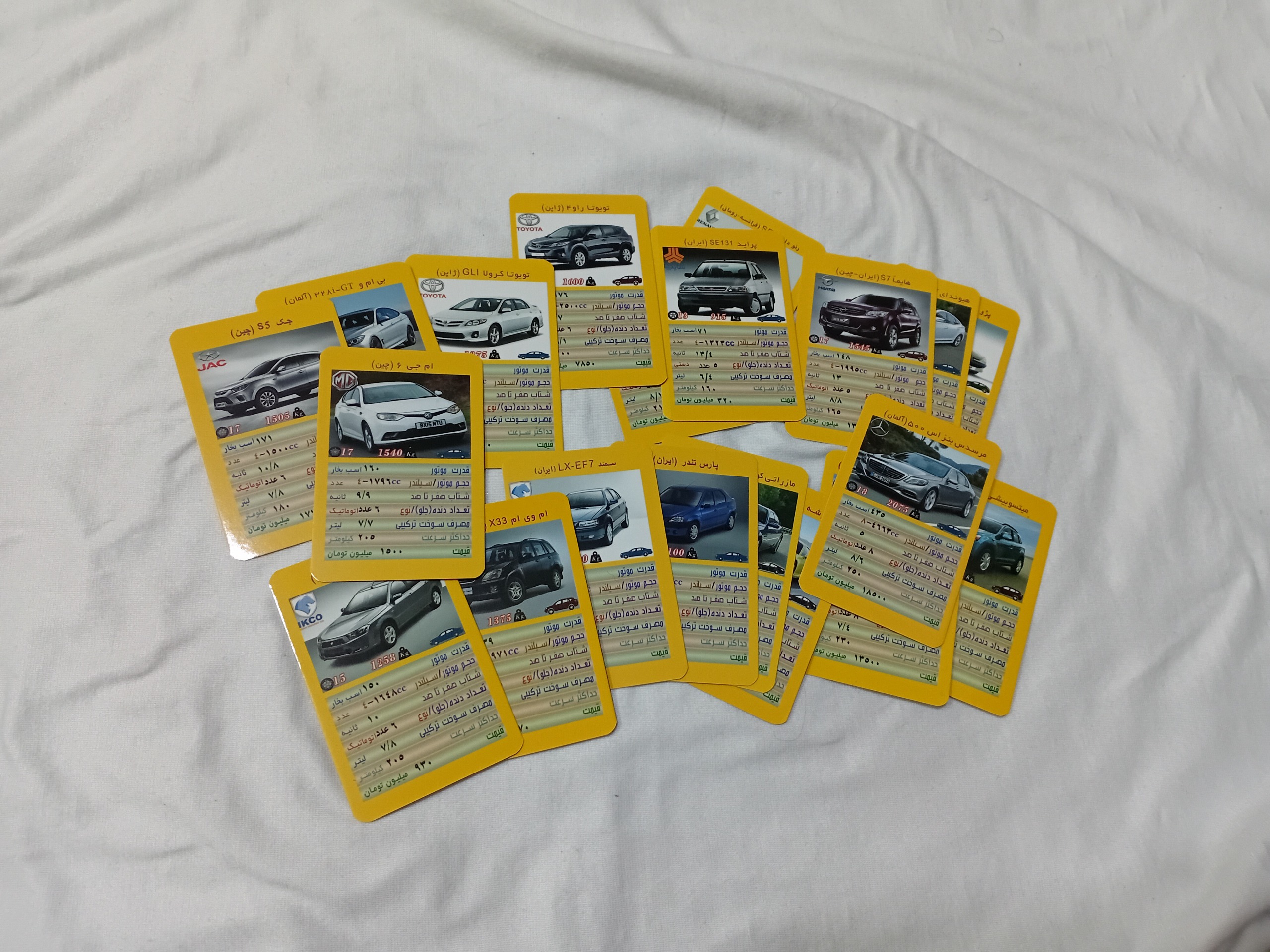 مجموعه 20 عدد کارت بازی بزرگ ماشین