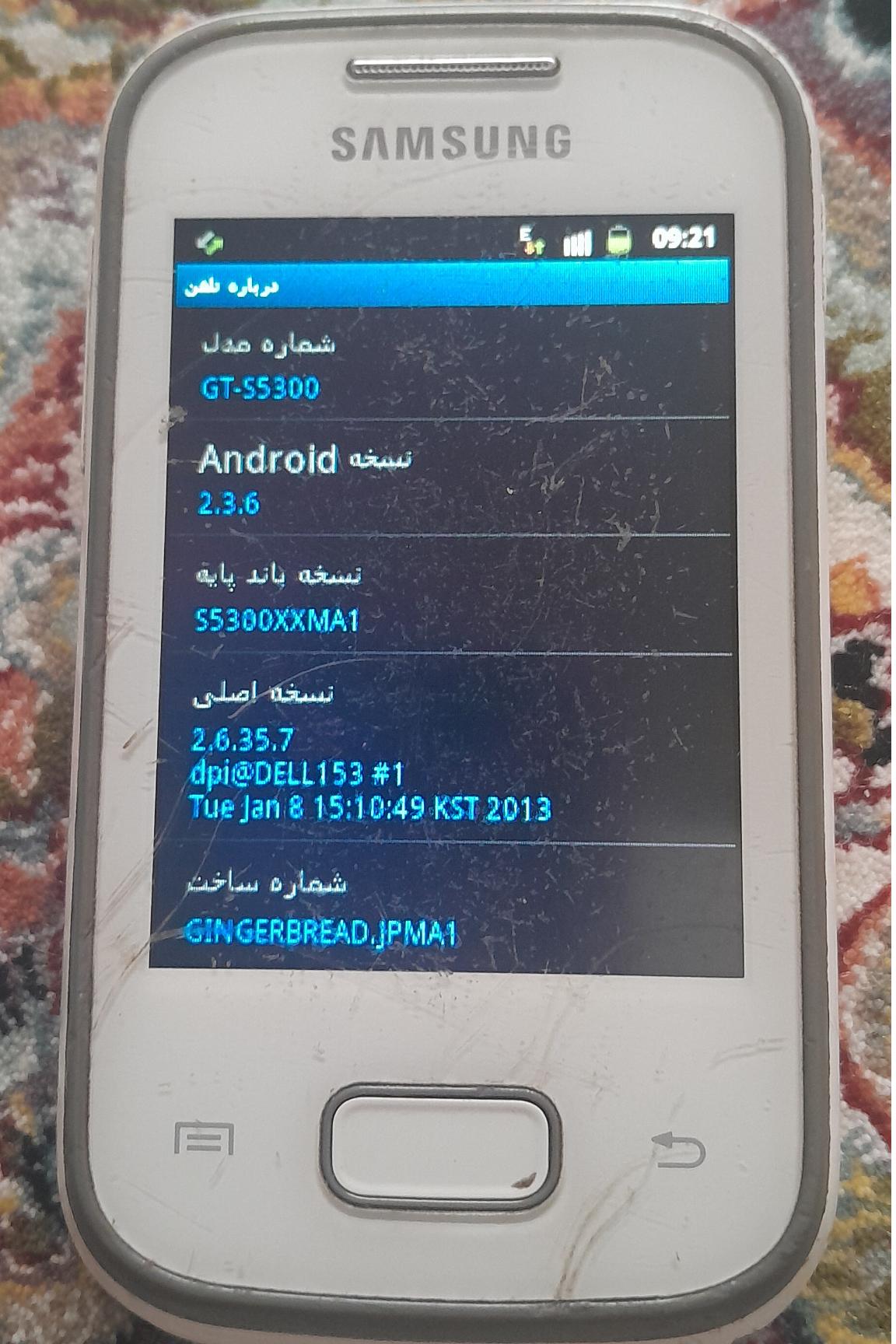 گوشی سامسونگ S5300
