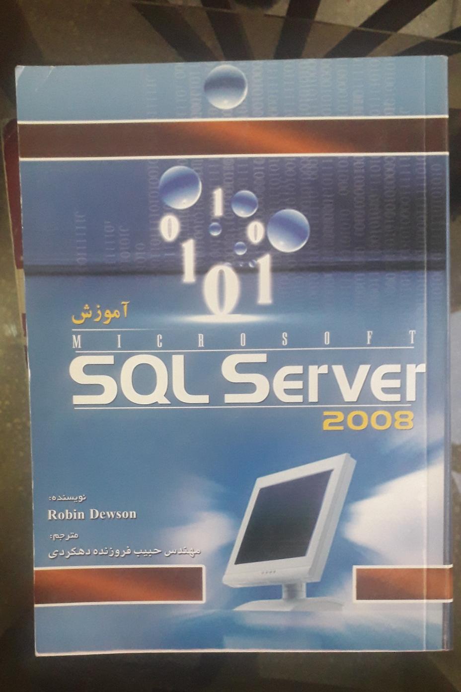 کتاب SQL 2008