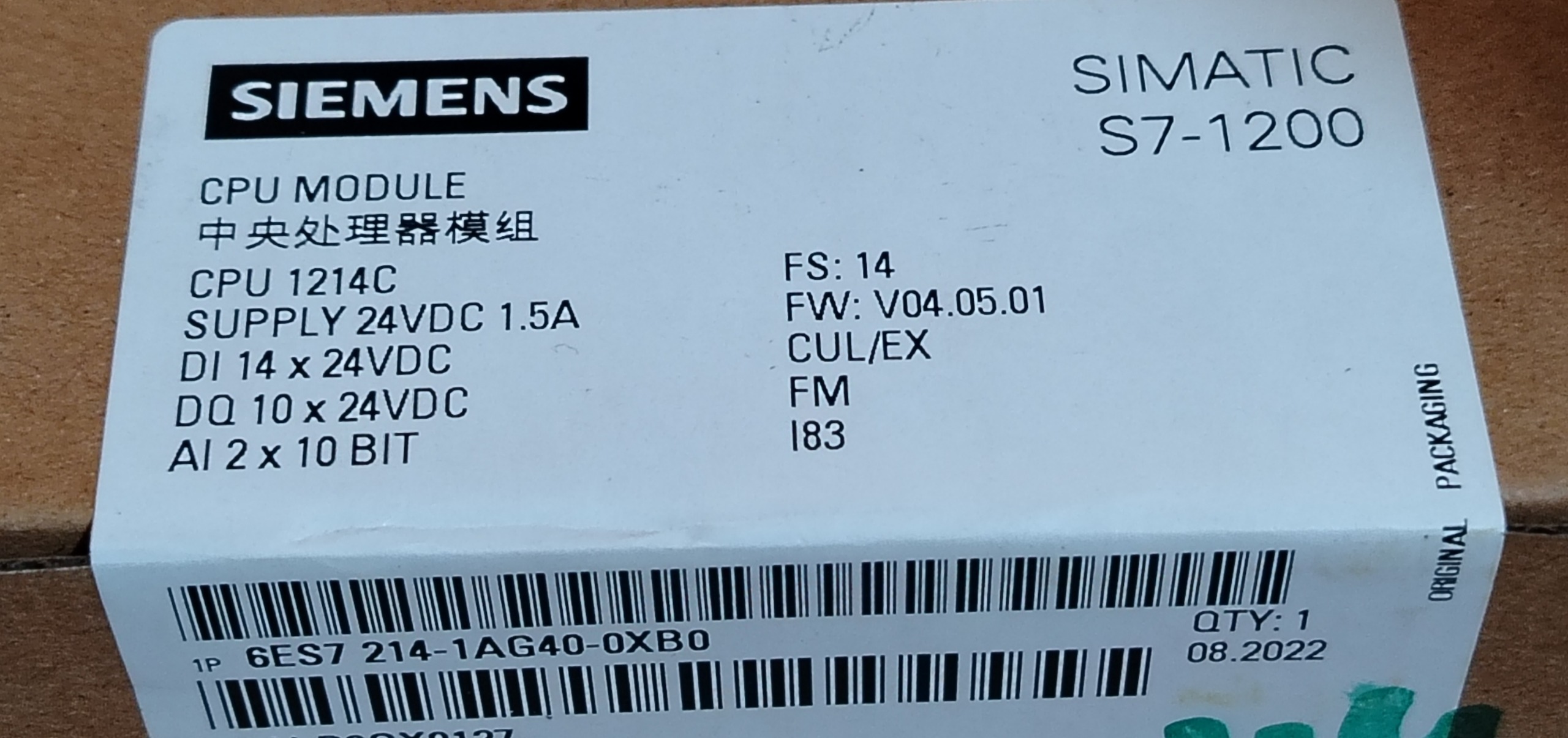 Plc s7-1200 1214 dcdcdc