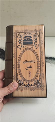 دفتر