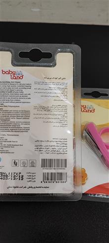 ناخن