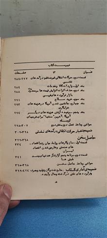 نفت