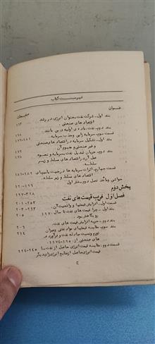 نفت