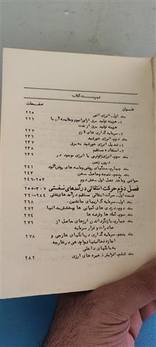 نفت