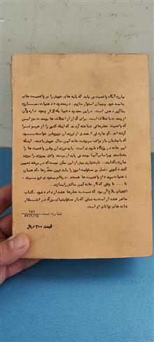 نفت