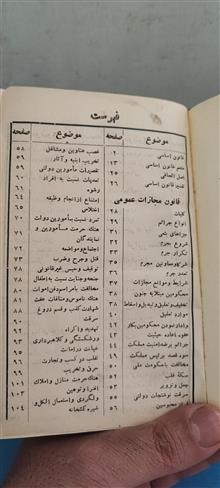 مجموعه