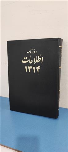مجموعه