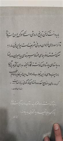 مجموعه