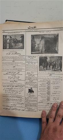 مجموعه