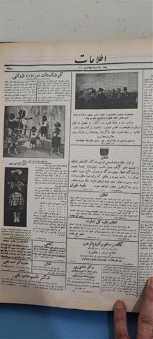 مجموعه