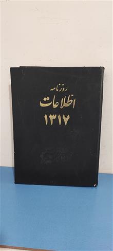 مجموعه