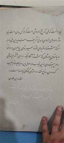 مجموعه