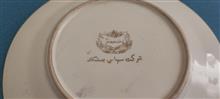 پیش