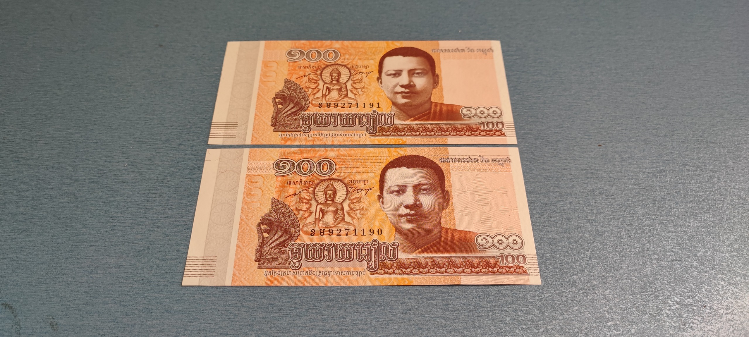 جفت اسکناس صد ریال کامبوج شماره سریالی