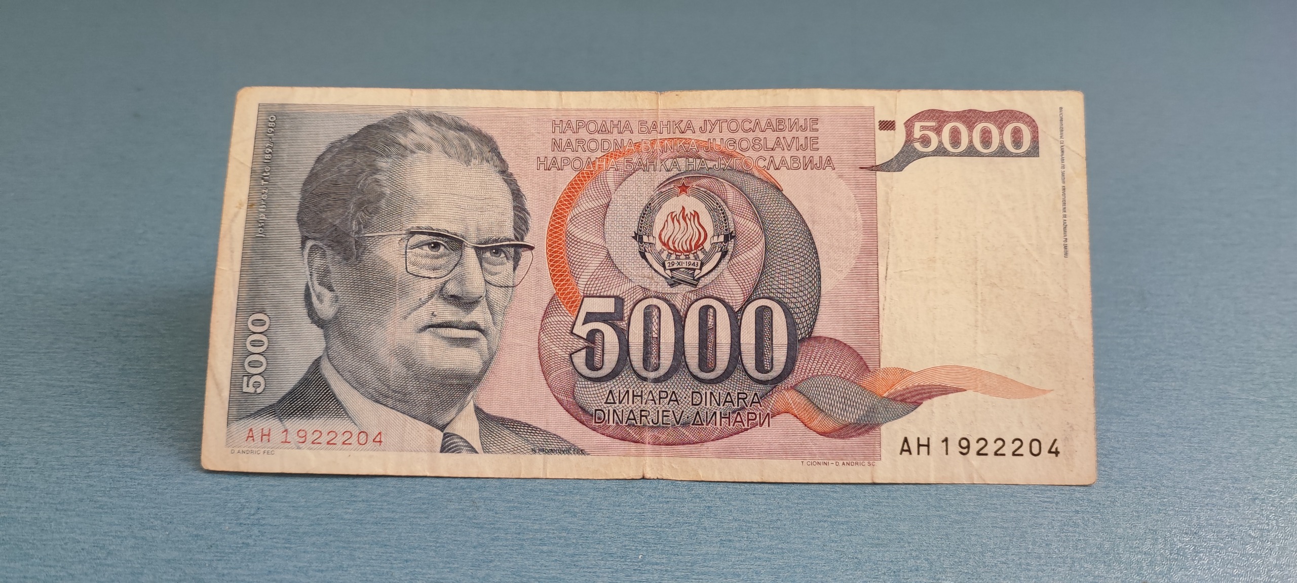 اسکناس پنج هزار دینار یوگسلاوی 1985