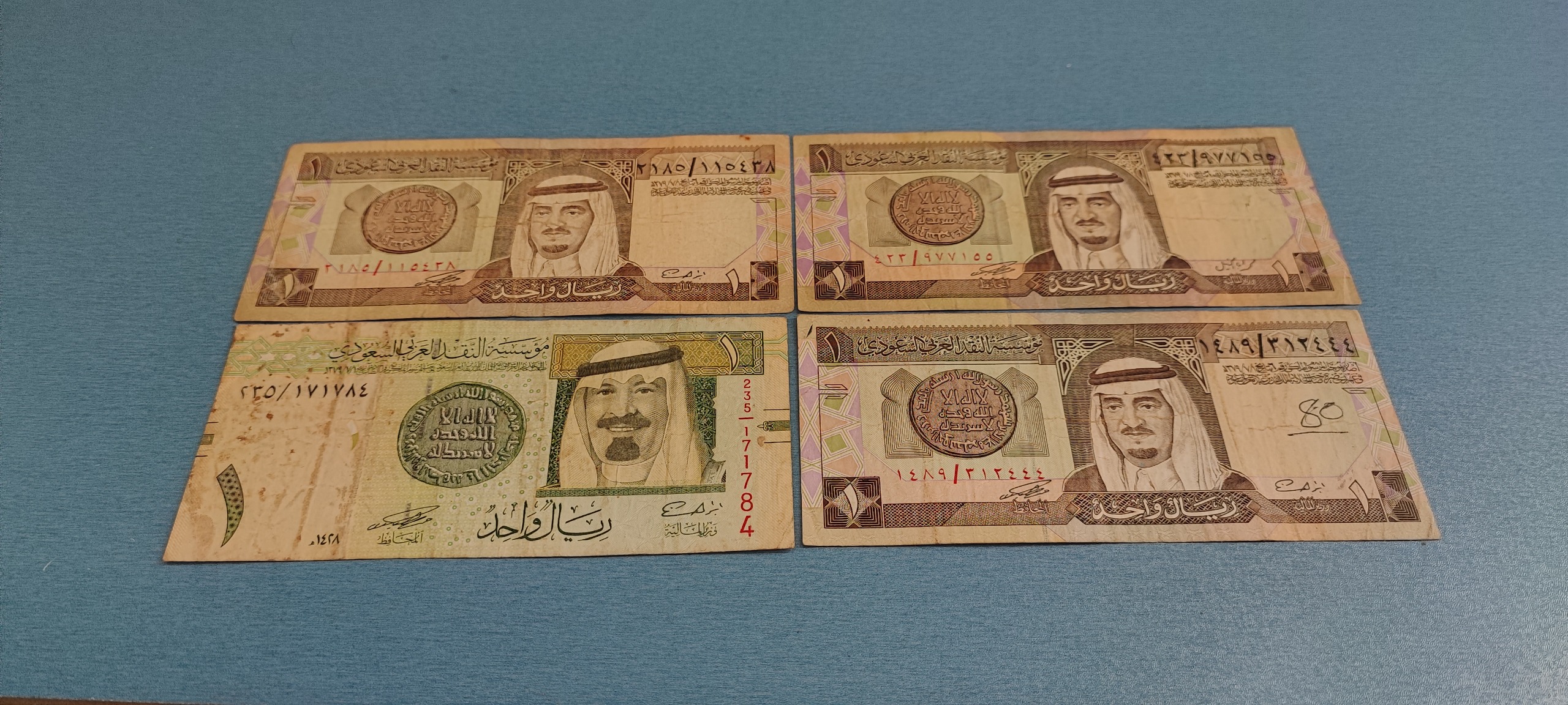 4 برگ اسکناس یک ریال عربستان