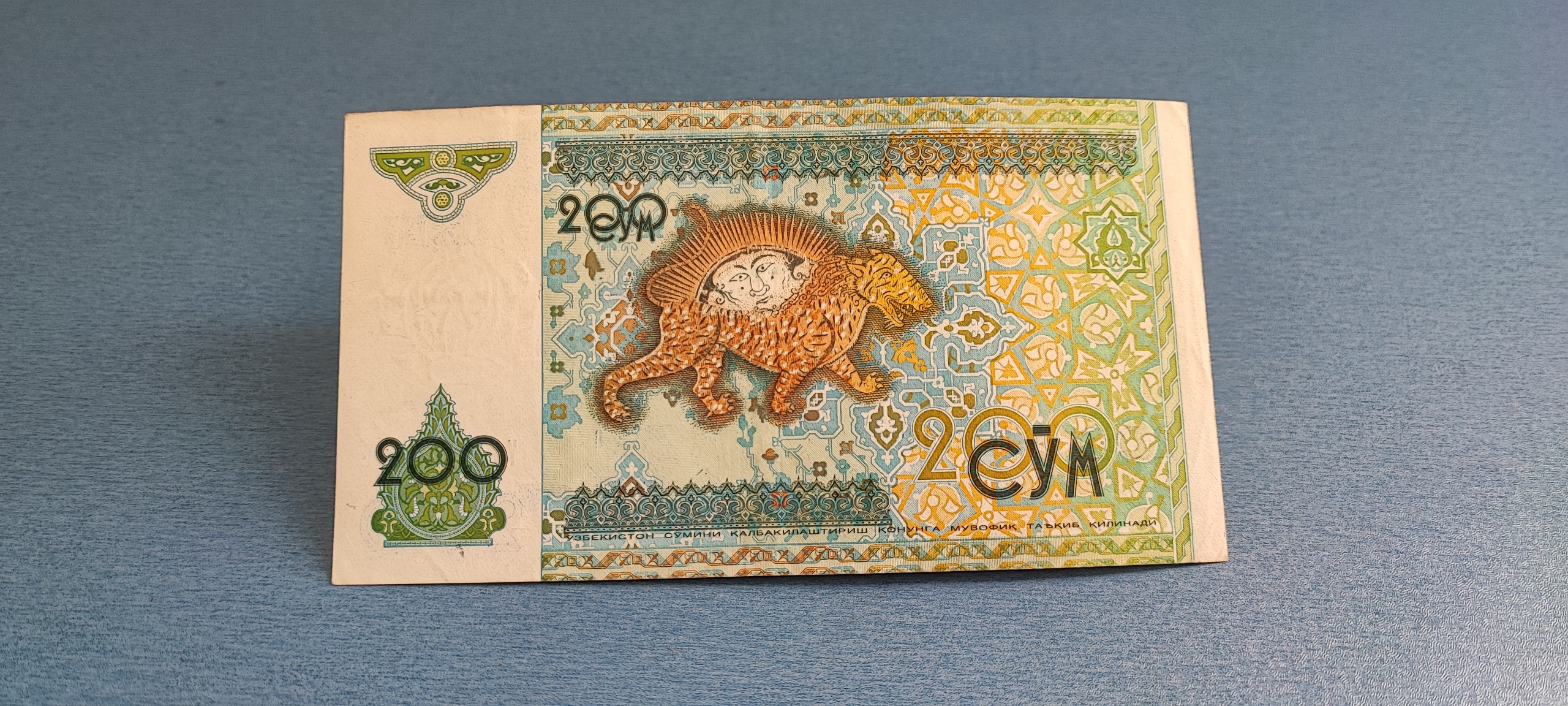 اسکناس 200 صوم انگلستان