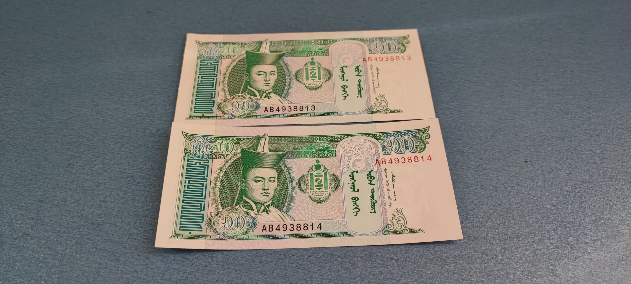 جفت اسکناس ده تغریک مغولستان 1993