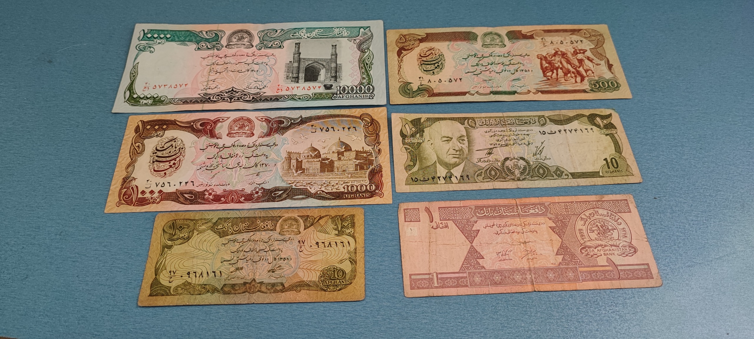 6 برگ اسکناس افغانستان