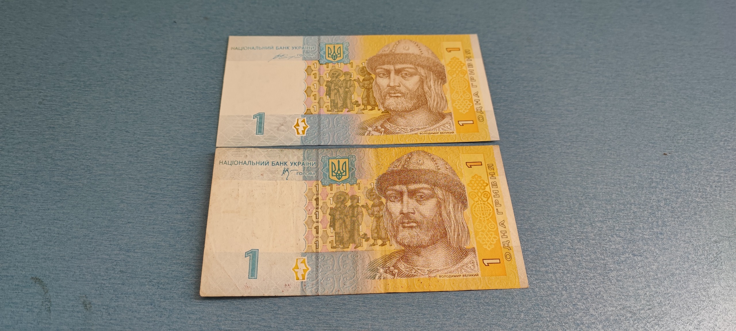 دو برگ اسکناس یک گرونیا اکراین