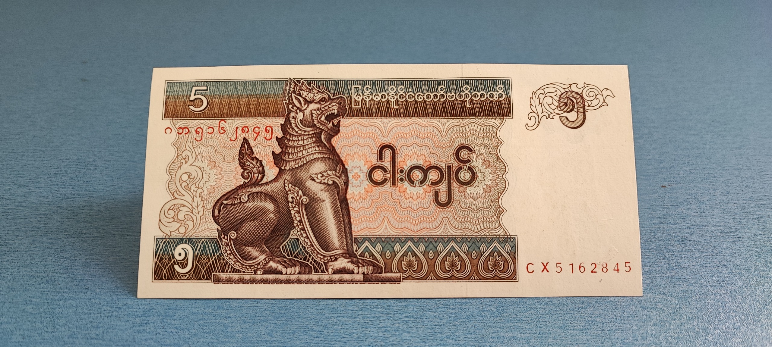 اسکناس 5 کیات میانمار