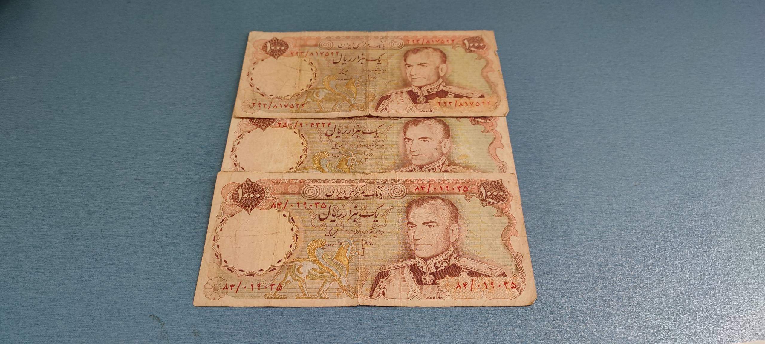 سه برگ اسکناس هزار ریال سری سیزده