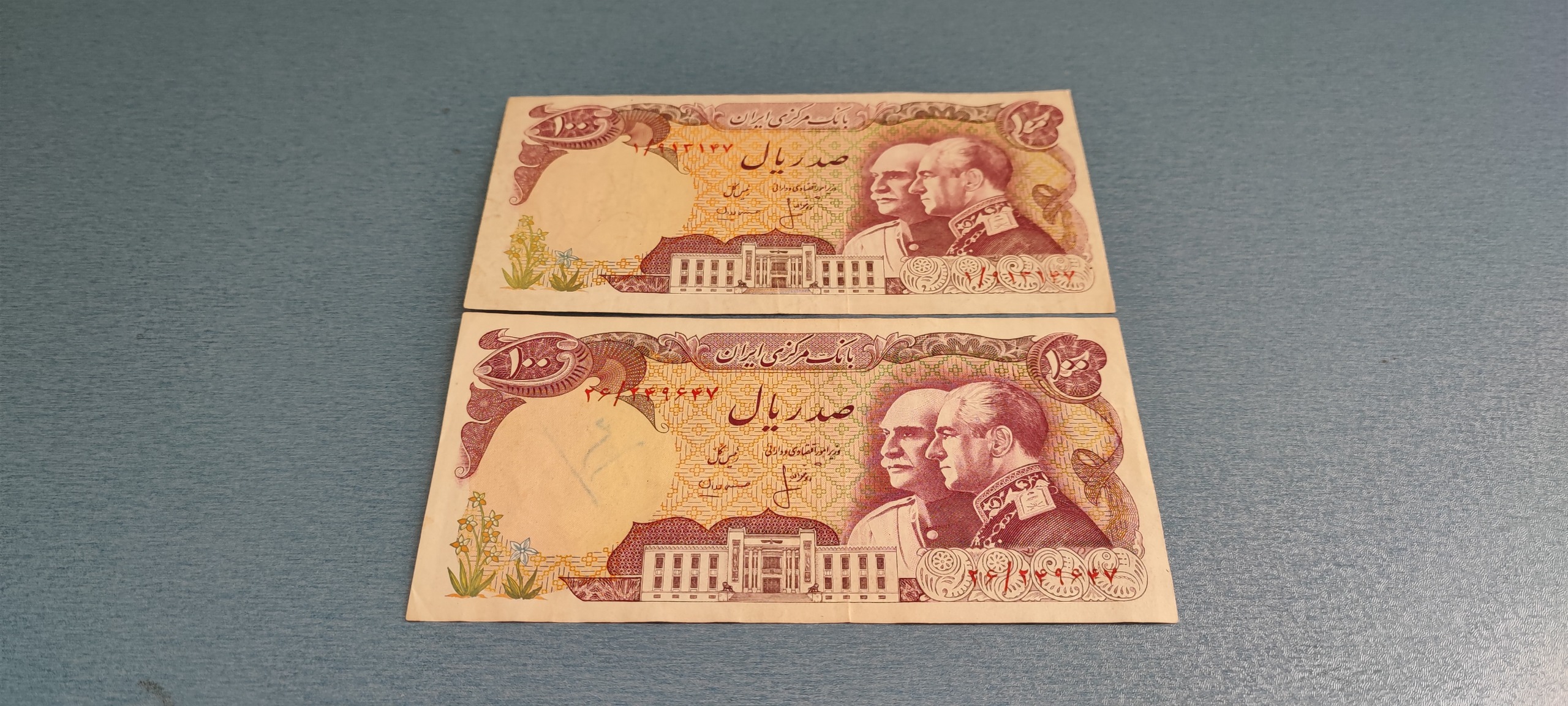 دو عدد اسکناس صد ریال دوتصویر یادبود