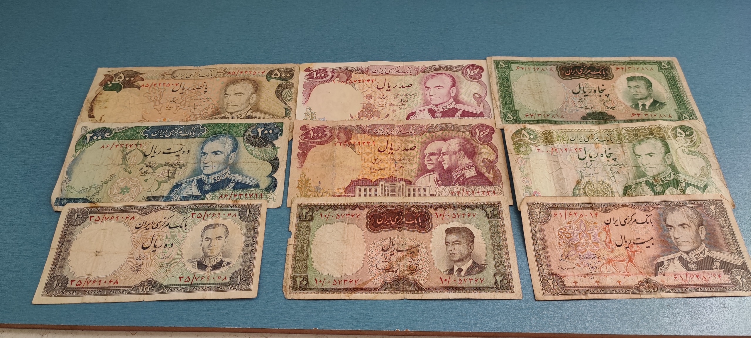 نه عدد اسکناس محمدرضا پهلوی