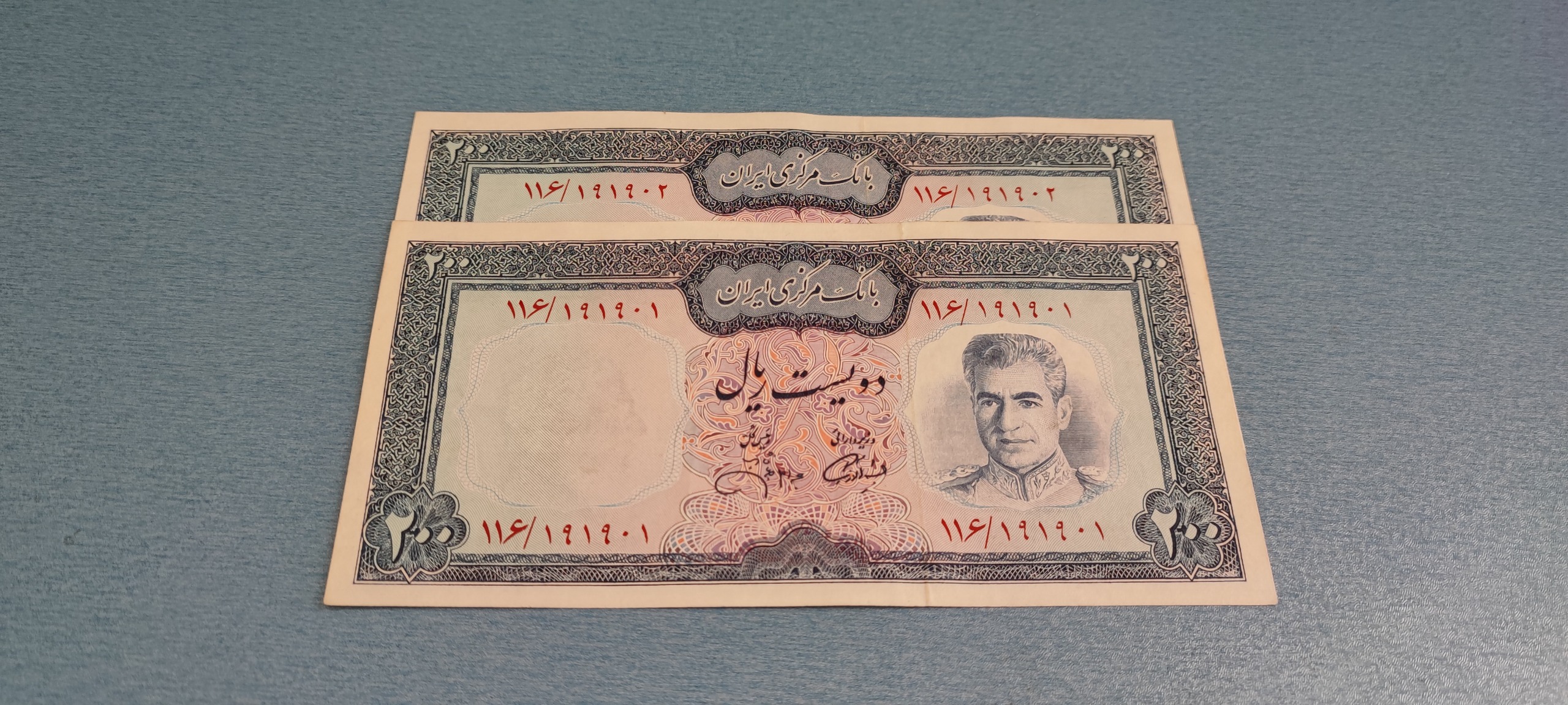 جفت اسکناس 200 ریال سریالی شماره نیمه رند