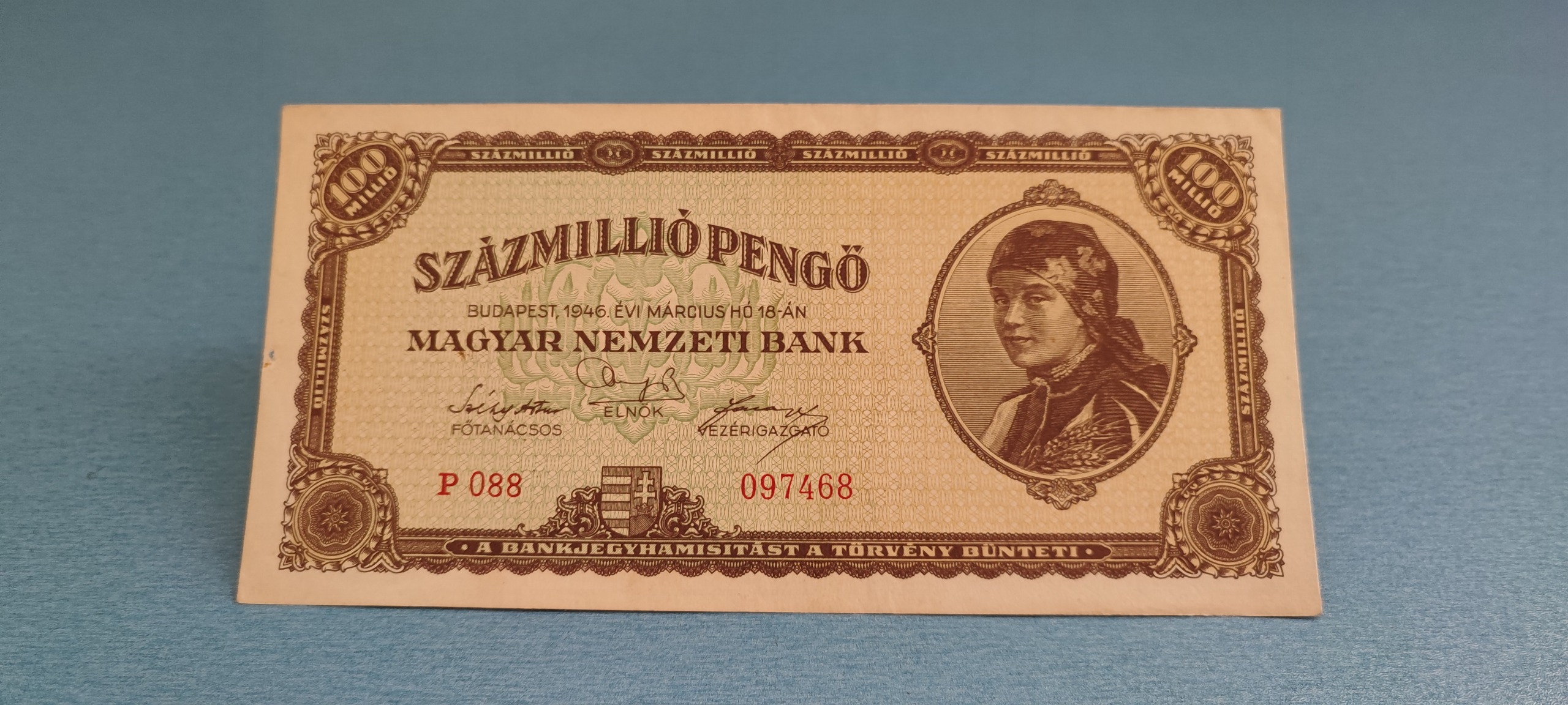تک اسکناس صد میلیون پنگو مجارستان 1946