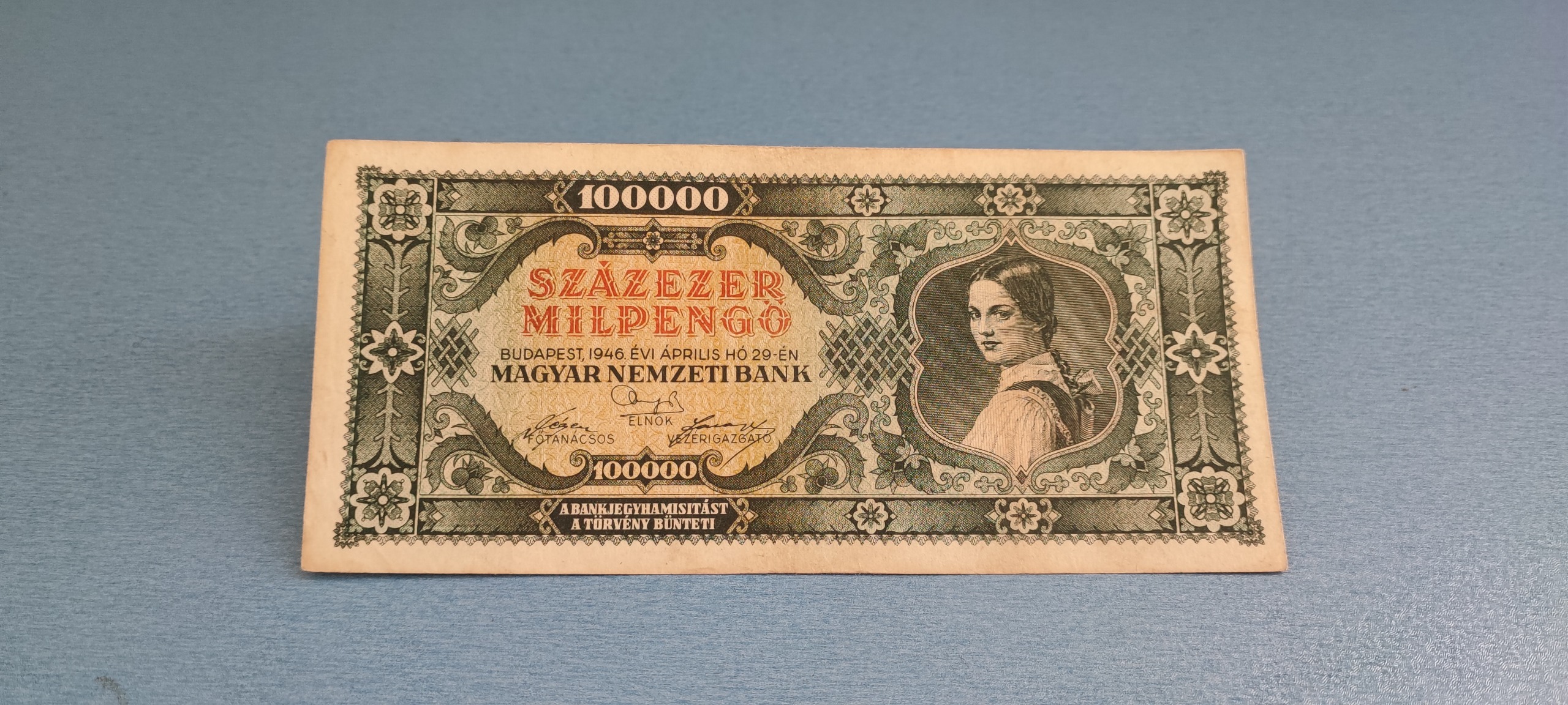 اسکناس صدهزار پنگو مجارستان زیبا و قدیمی