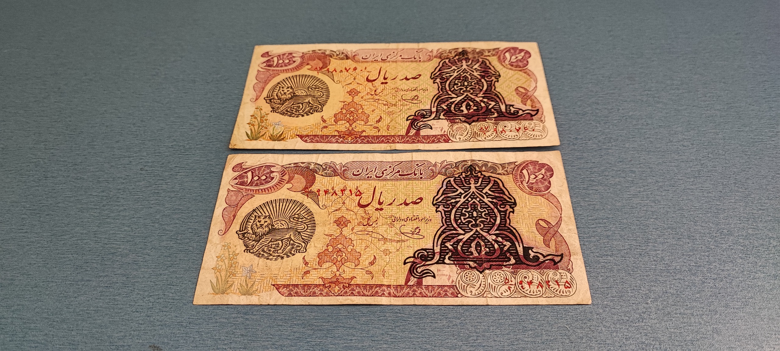 دو برگ اسکناس صد ریال سورشارژ سری اول