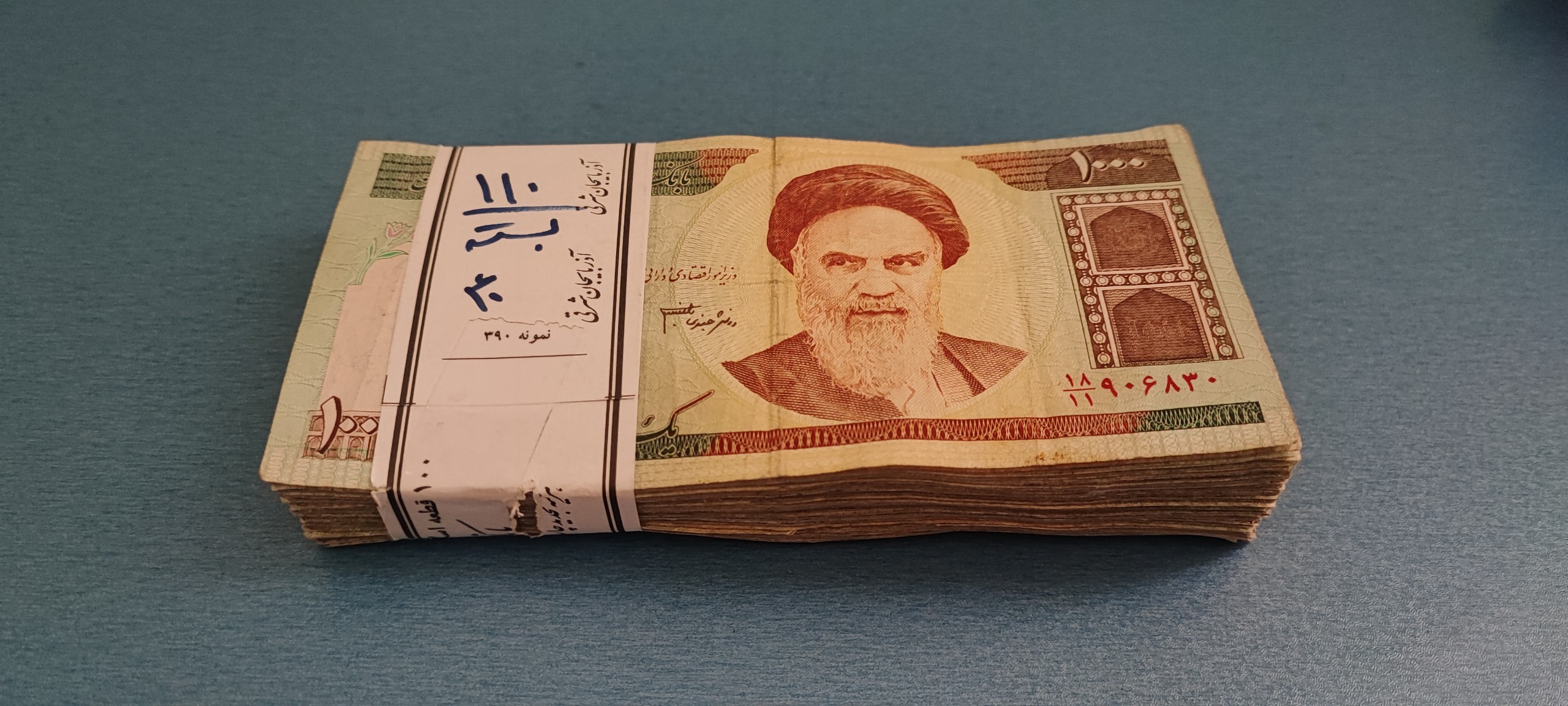 بسته اسکناس هزار ریال