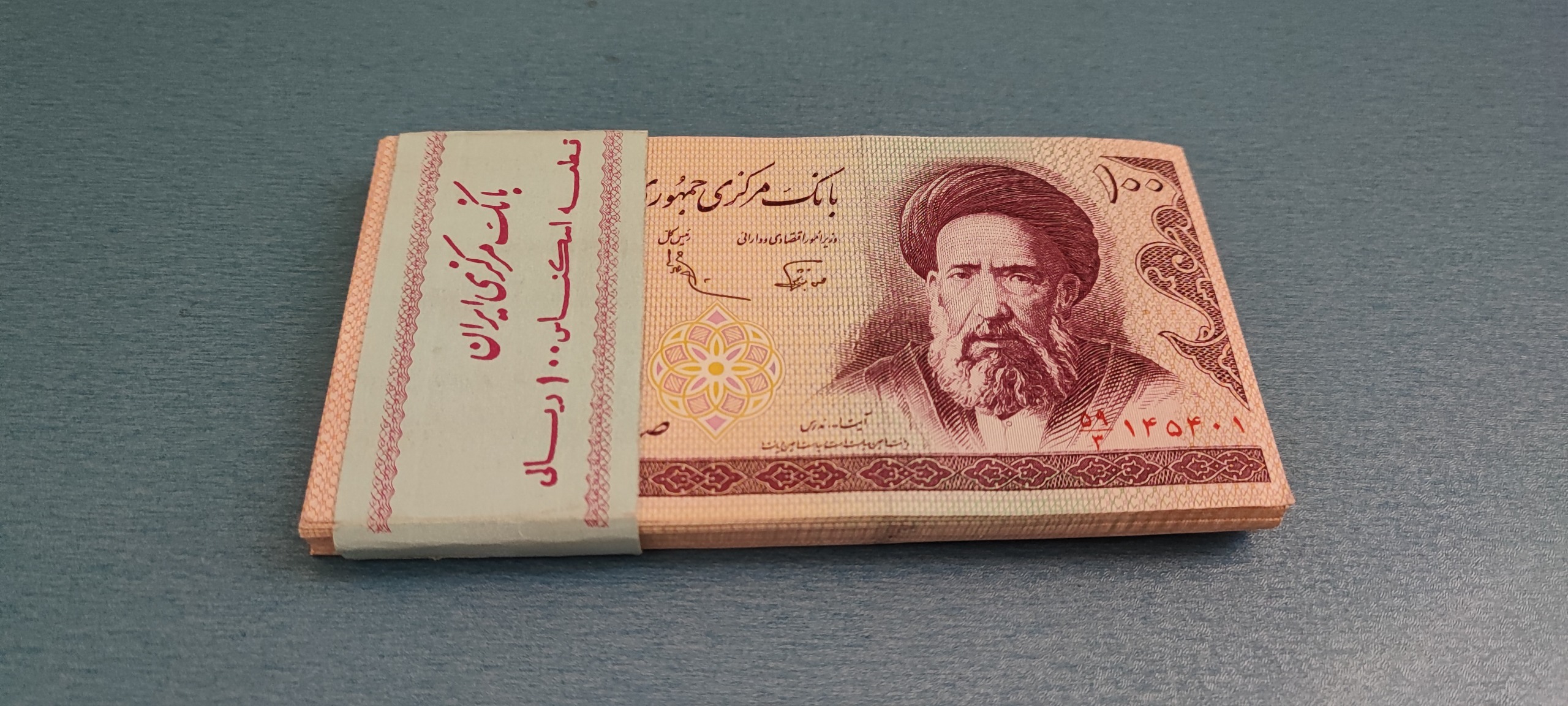 بسته 72 عددی اسکناس صد ریال سری 11