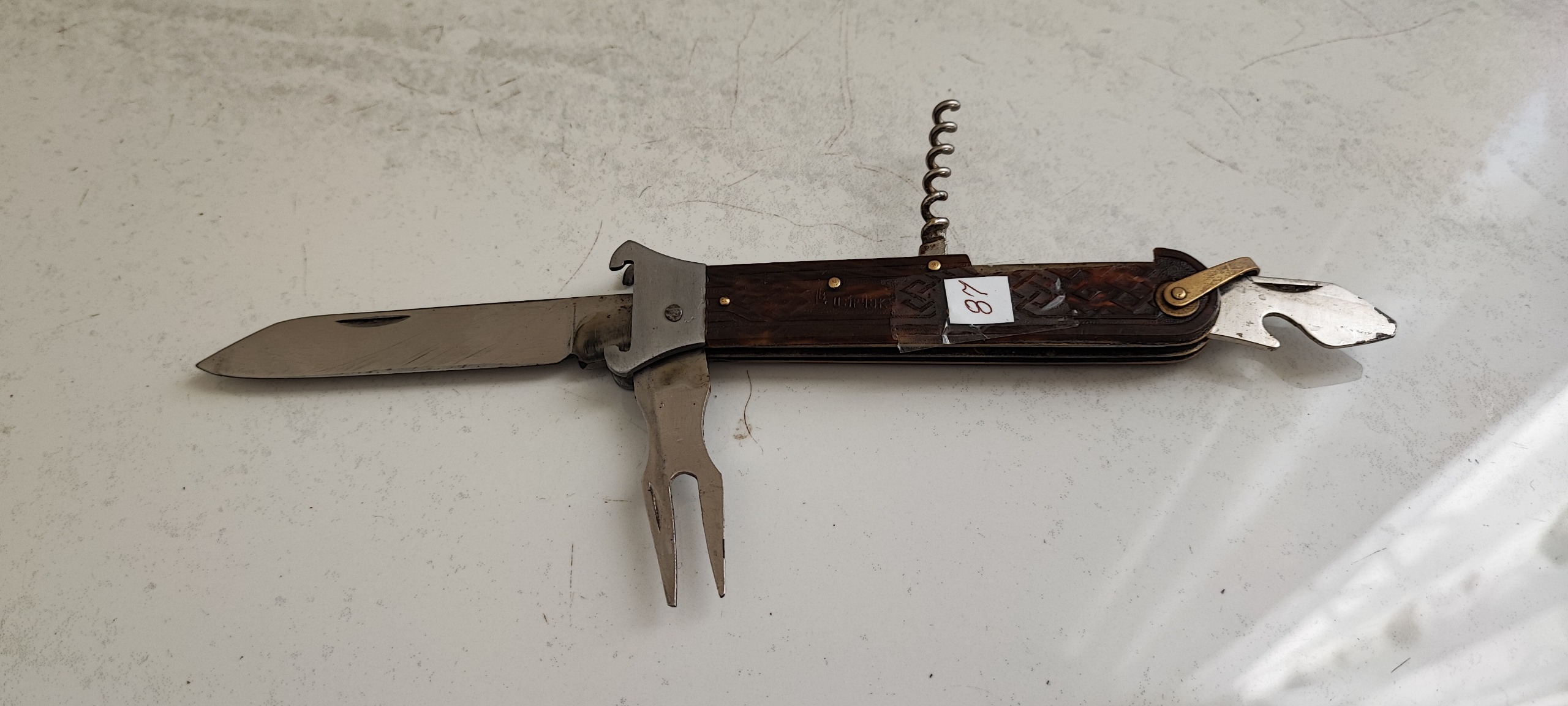 چاقوی چندکاره نفیس و کمیاب روسی (87)