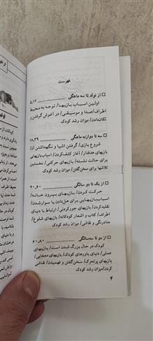 کودک،