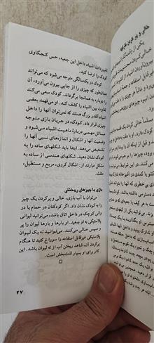 کودک،