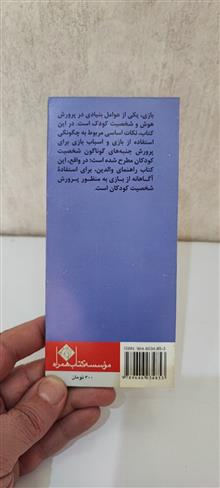 کودک،