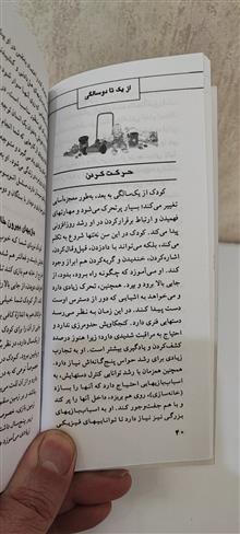 کودک،