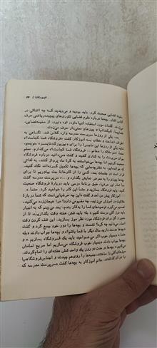 زندگی،