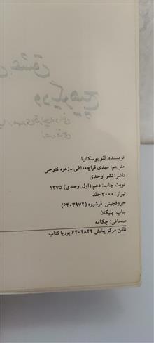 زندگی،