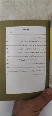 پدر