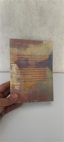 پدر