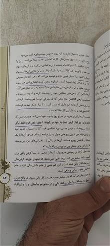 پدر