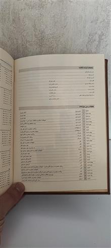 سررسید