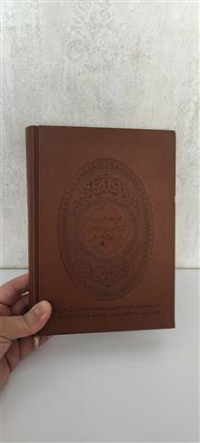 سررسید
