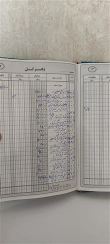 دفتر