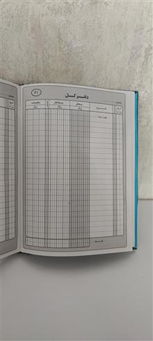 دفتر